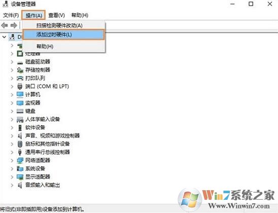 win10以太網找不到了怎么辦？解決win10以太網消失的方法