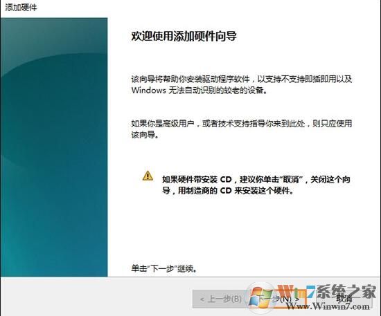 win10以太網找不到了怎么辦？解決win10以太網消失的方法