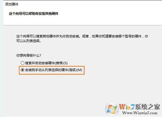 win10以太網找不到了怎么辦？解決win10以太網消失的方法