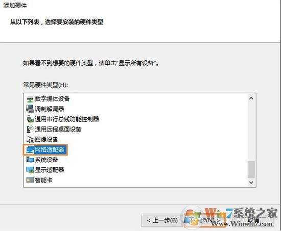 win10以太網找不到了怎么辦？解決win10以太網消失的方法