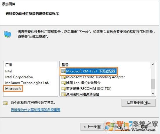 win10以太網找不到了怎么辦？解決win10以太網消失的方法