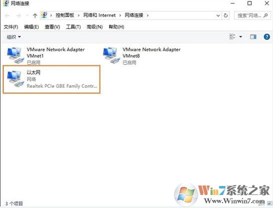 win10以太網找不到了怎么辦？解決win10以太網消失的方法