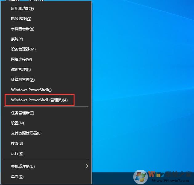 怎么刪除小娜？Win10一鍵刪除小娜方法