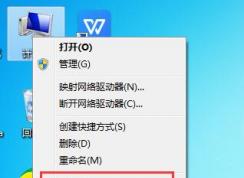 Win7升級Win10會(huì)不會(huì)丟失數(shù)據(jù)？詳細(xì)解答win7升級win10數(shù)據(jù)是否丟失問題