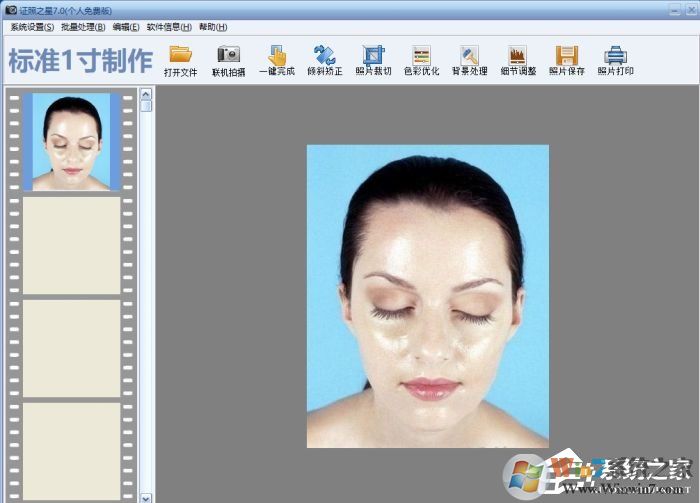 證照之星怎么改善證件照人物面部油光？
