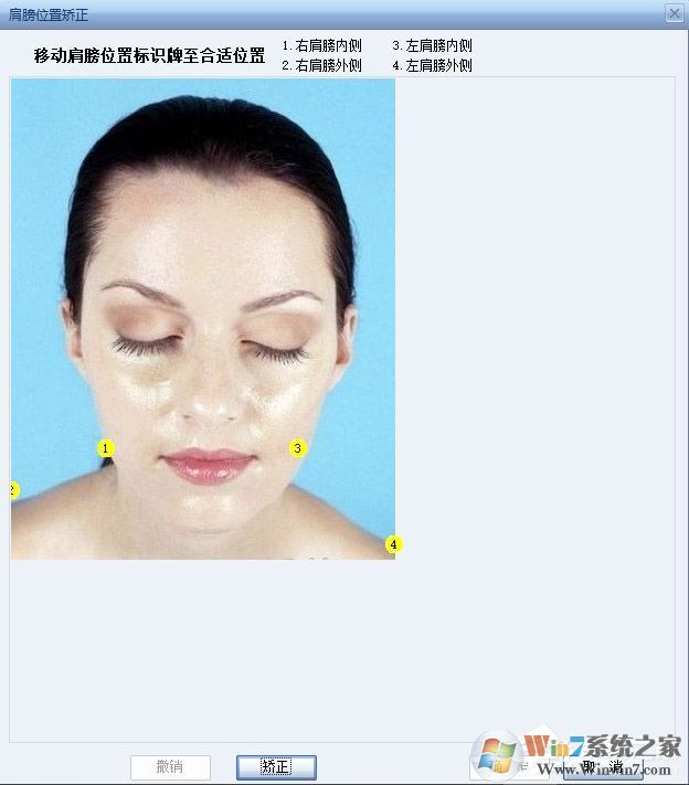 證照之星怎么改善證件照人物面部油光？