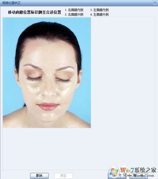 證照之星怎么改善證件照人物面部油光？