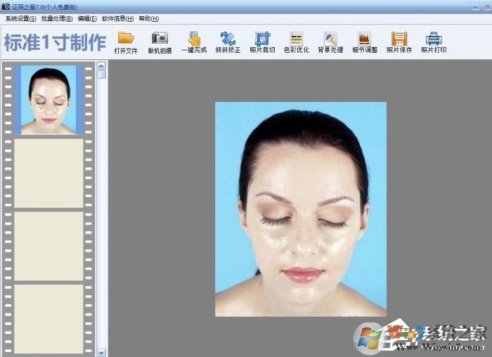 證照之星怎么改善證件照人物面部油光？