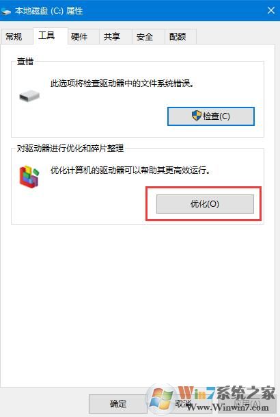 Win10系統(tǒng)機械硬盤復(fù)制速度太慢怎么辦？Win10系統(tǒng)機械硬盤提速方法