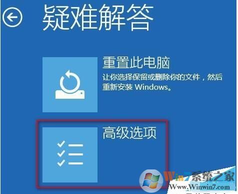 Win10你的賬戶已被停用,請向系統(tǒng)管理員咨詢怎么解決？