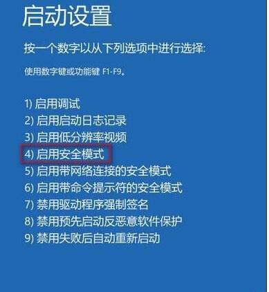 Win10你的賬戶已被停用,請向系統(tǒng)管理員咨詢怎么解決？