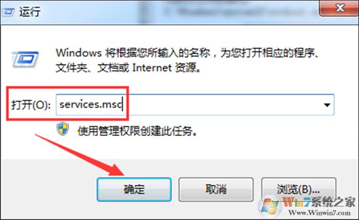 Win7電腦找不到藍牙怎么辦？win7系統(tǒng)怎么打開藍牙？