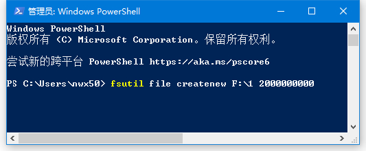 電腦怎么創(chuàng)建一個自定義大小的空文件？Win10創(chuàng)建空文件命令