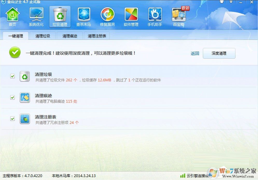Win7提示W(wǎng)indows延緩寫入失敗是什么原因？應(yīng)該如何解決？