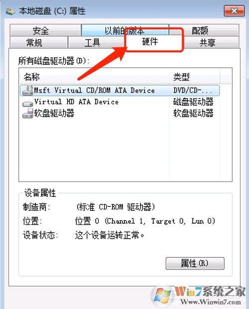 Win7提示W(wǎng)indows延緩寫入失敗是什么原因？應(yīng)該如何解決？