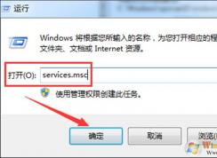 Win7電腦找不到藍(lán)牙怎么辦？win7系統(tǒng)怎么打開藍(lán)牙？