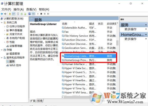 Win10安裝后必做四項設(shè)置優(yōu)化系統(tǒng)運行