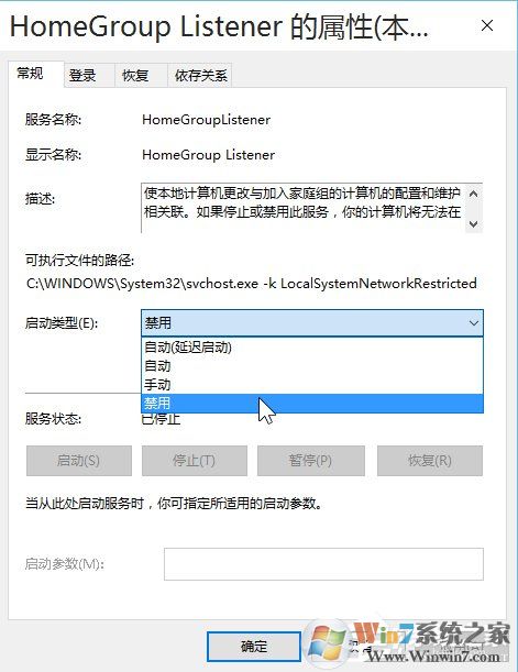 Win10安裝后必做四項設(shè)置優(yōu)化系統(tǒng)運行