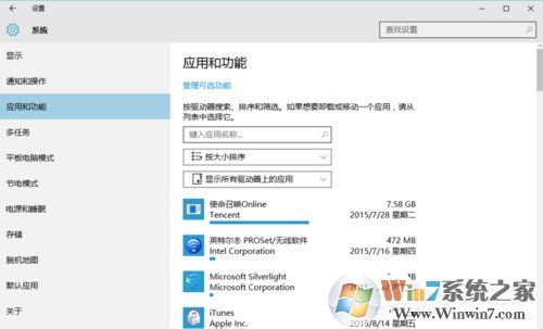 Win10安裝后必做四項設(shè)置優(yōu)化系統(tǒng)運行