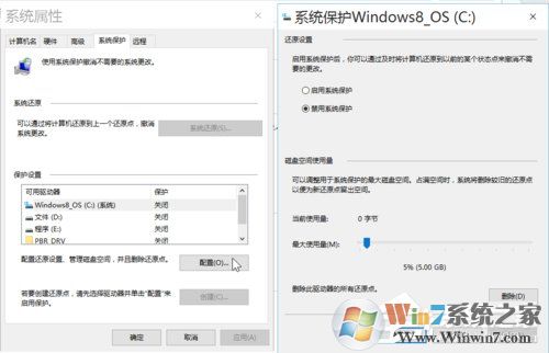 Win10安裝后必做四項設(shè)置優(yōu)化系統(tǒng)運行