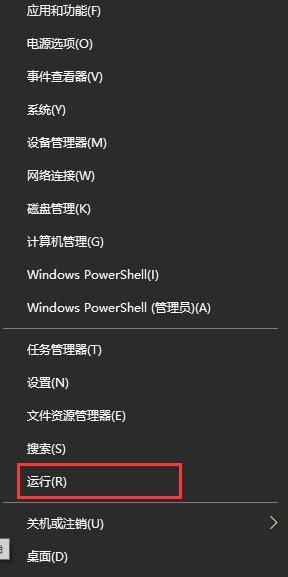 Win10系統(tǒng)更新失敗提示重啟安裝更新怎么辦？