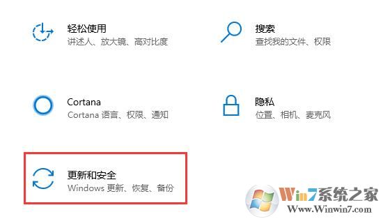 Win10系統(tǒng)更新失敗提示重啟安裝更新怎么辦？