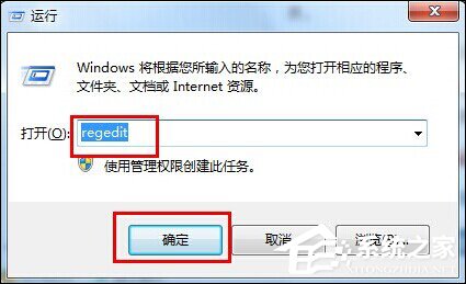 Win7系統(tǒng)開機后黑屏只有鼠標是什么原因？應(yīng)該怎么解決