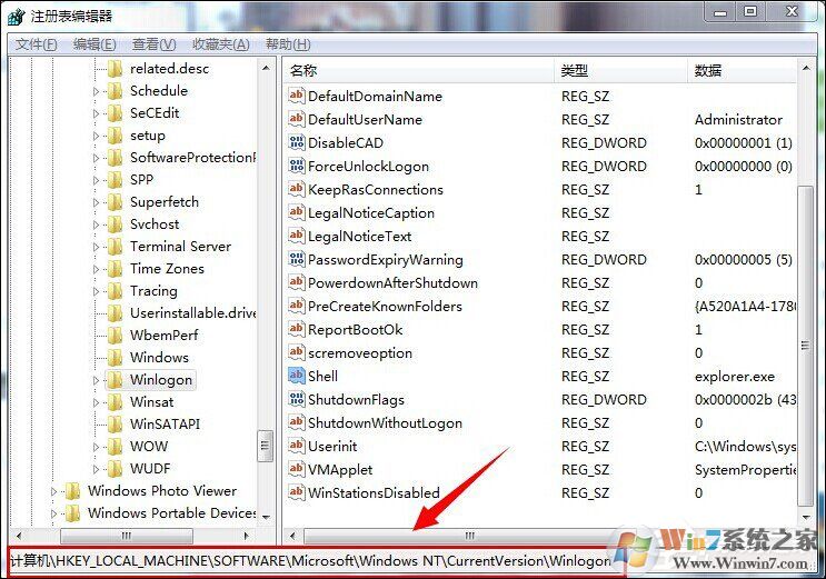 Win7系統(tǒng)開機后黑屏只有鼠標是什么原因？應(yīng)該怎么解決