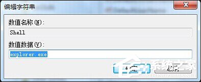 Win7系統(tǒng)開機后黑屏只有鼠標是什么原因？應(yīng)該怎么解決