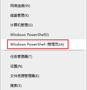 Win10沒有投影到這臺(tái)電腦功能安裝方法