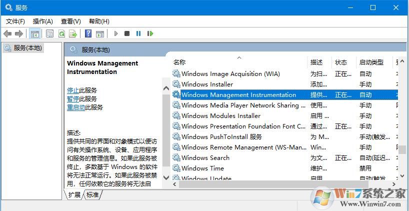 Win10處理器和內(nèi)存顯示不可用怎么解決？