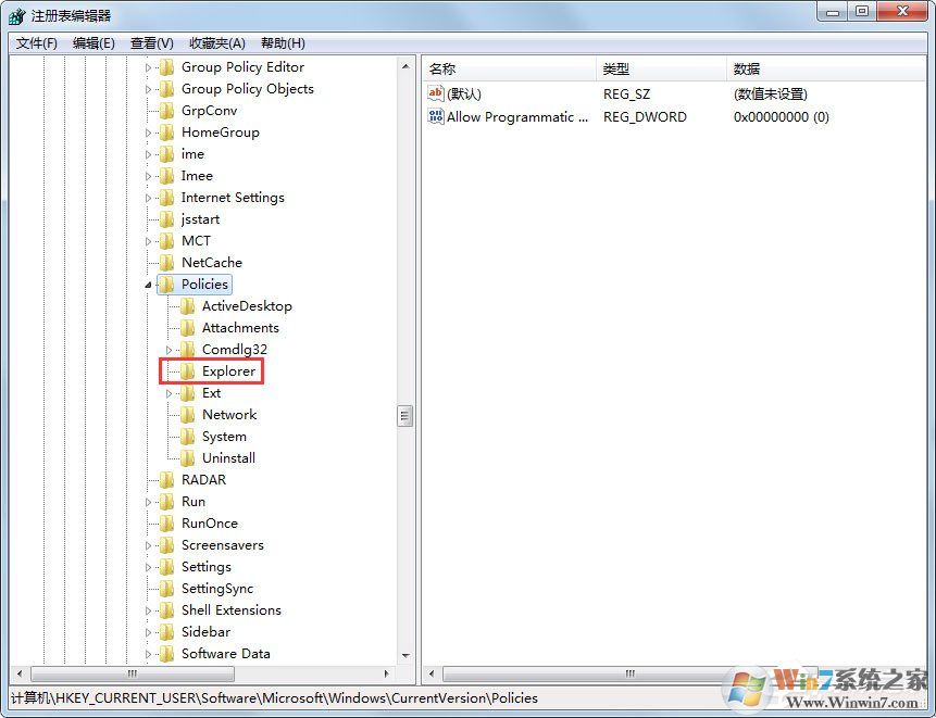 Win7鼠標(biāo)右鍵點(diǎn)擊沒反應(yīng)怎么辦？win7鼠標(biāo)右鍵失靈解決方法