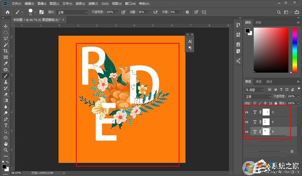 photoshop怎么制作穿插效果的海報(bào)藝術(shù)字體？
