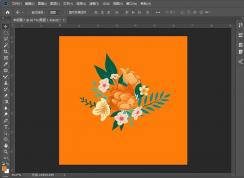 photoshop制作穿插效果的海報(bào)藝術(shù)字體詳細(xì)教程