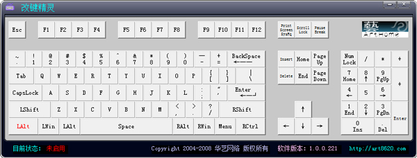改鍵精靈2020最新綠色版(適用于魔獸、DOTA2等游戲)