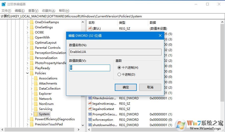 Windows10 dwg文件無法拖拽開啟？CAD文件無法運行的解決方法