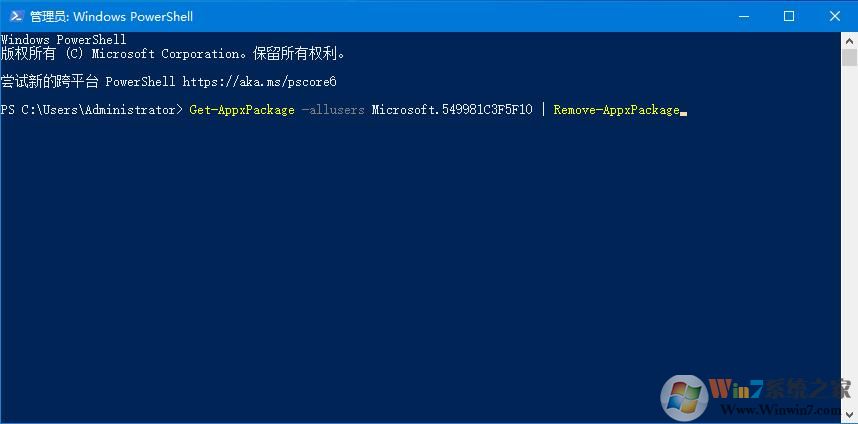 Win10 2004版小娜怎么刪除？Win10徹底刪除Cortana方法