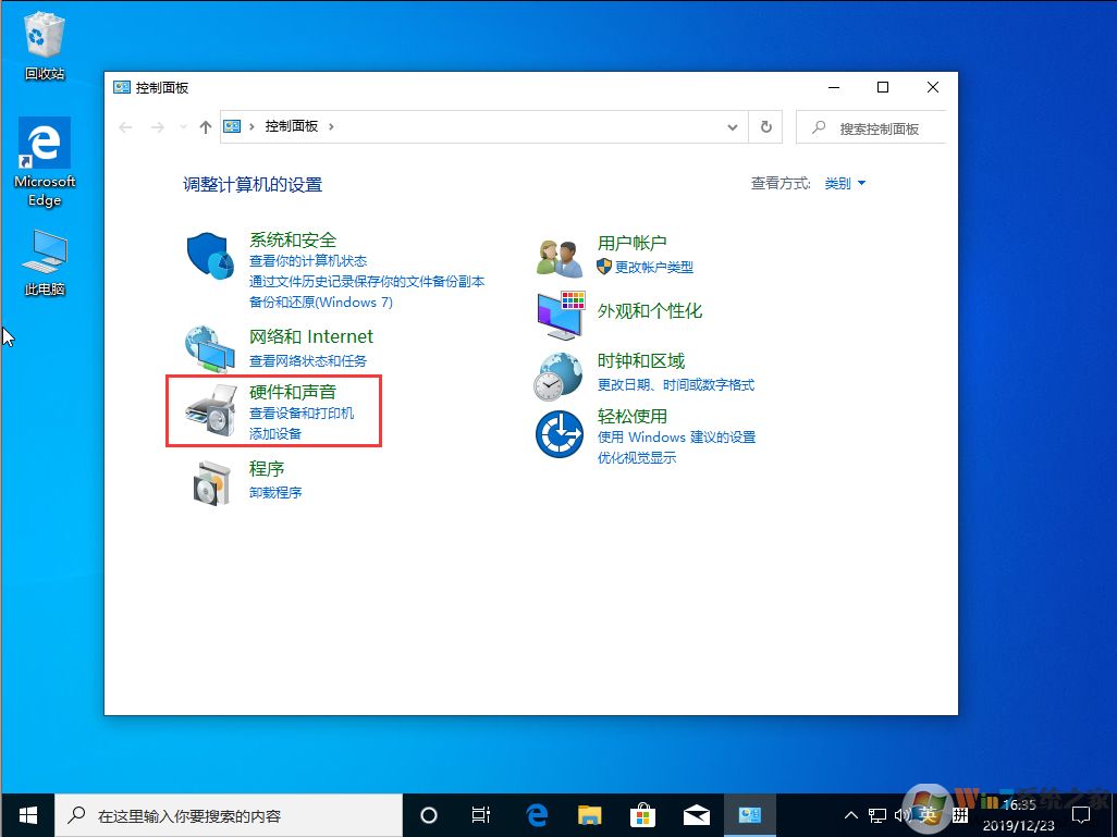 鼠標(biāo)左右鍵可以互換嗎？win10 1909鼠標(biāo)左右鍵互換方法