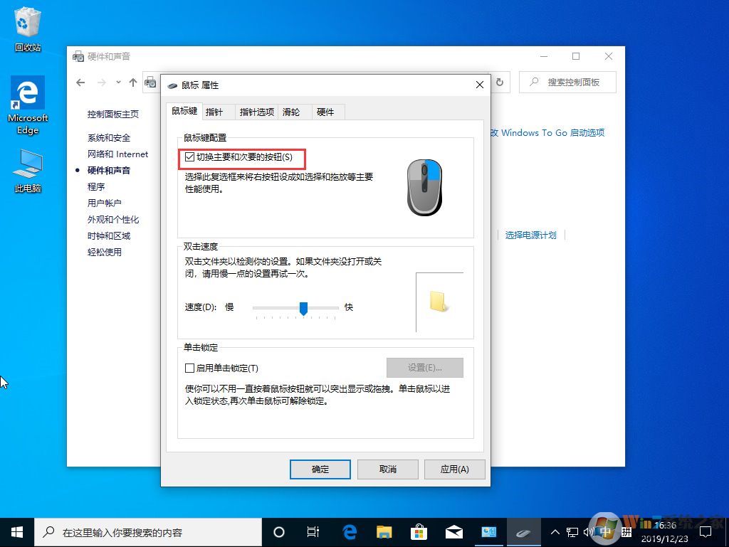 鼠標(biāo)左右鍵可以互換嗎？win10 1909鼠標(biāo)左右鍵互換方法