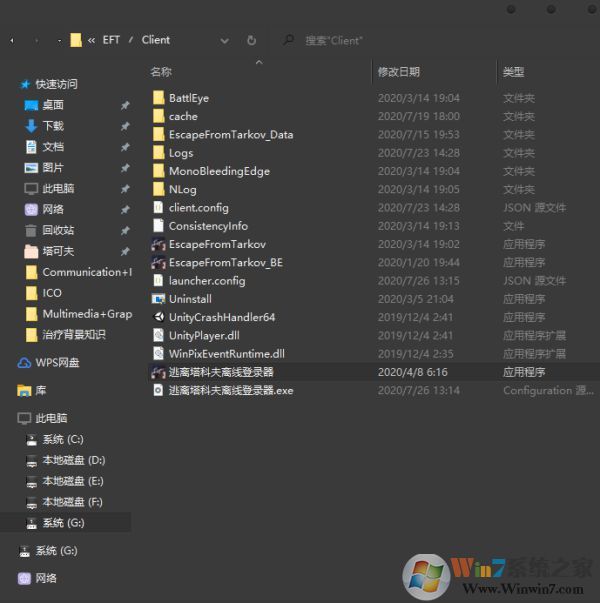 逃離塔科夫怎么玩？逃離塔科夫首次游戲注冊(cè)設(shè)置教程