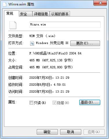 文件屬性隱藏是灰色的怎么去掉？文件夾隱藏屬性不能改解決方法