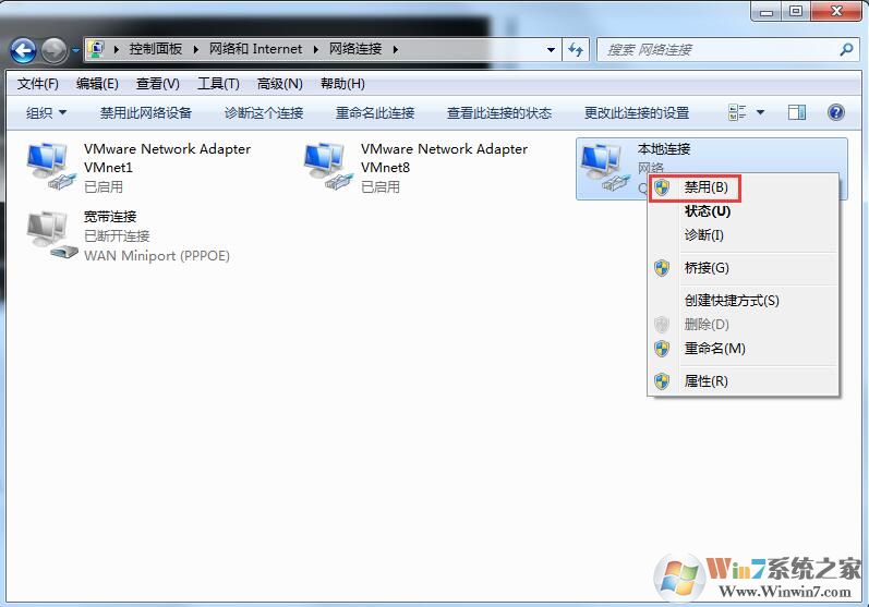 Windows7怎么釋放IP地址？兩種更換IP的方法