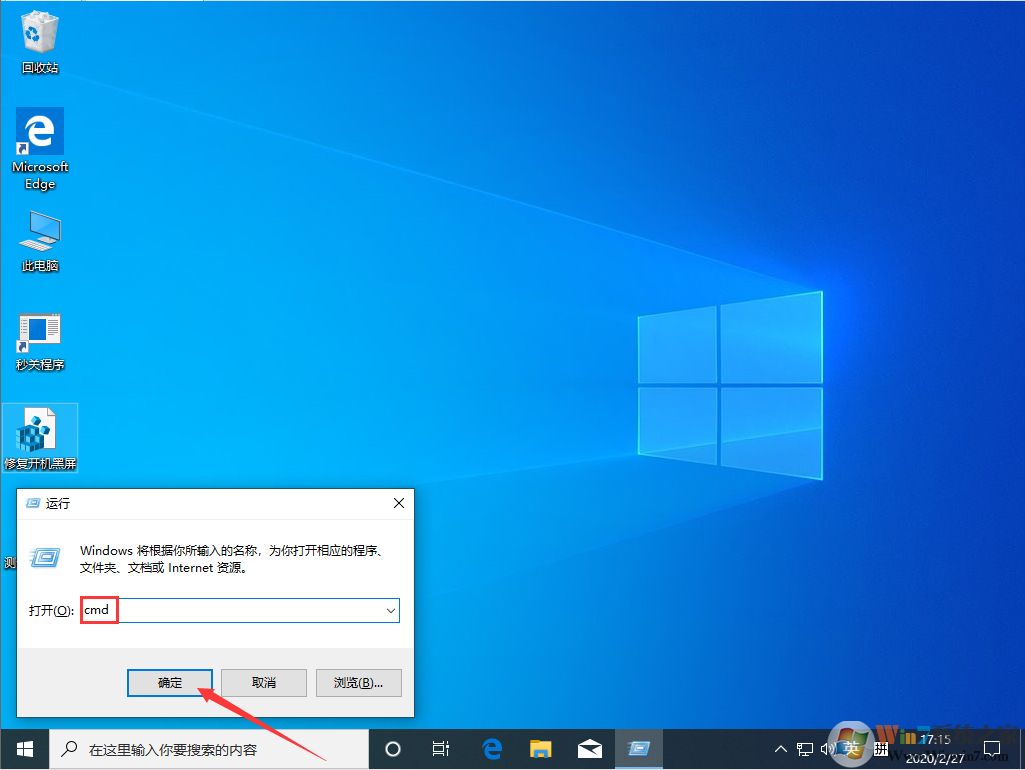 Win10 1909“內存不能為read”怎么解決？內存不能為read解決方法