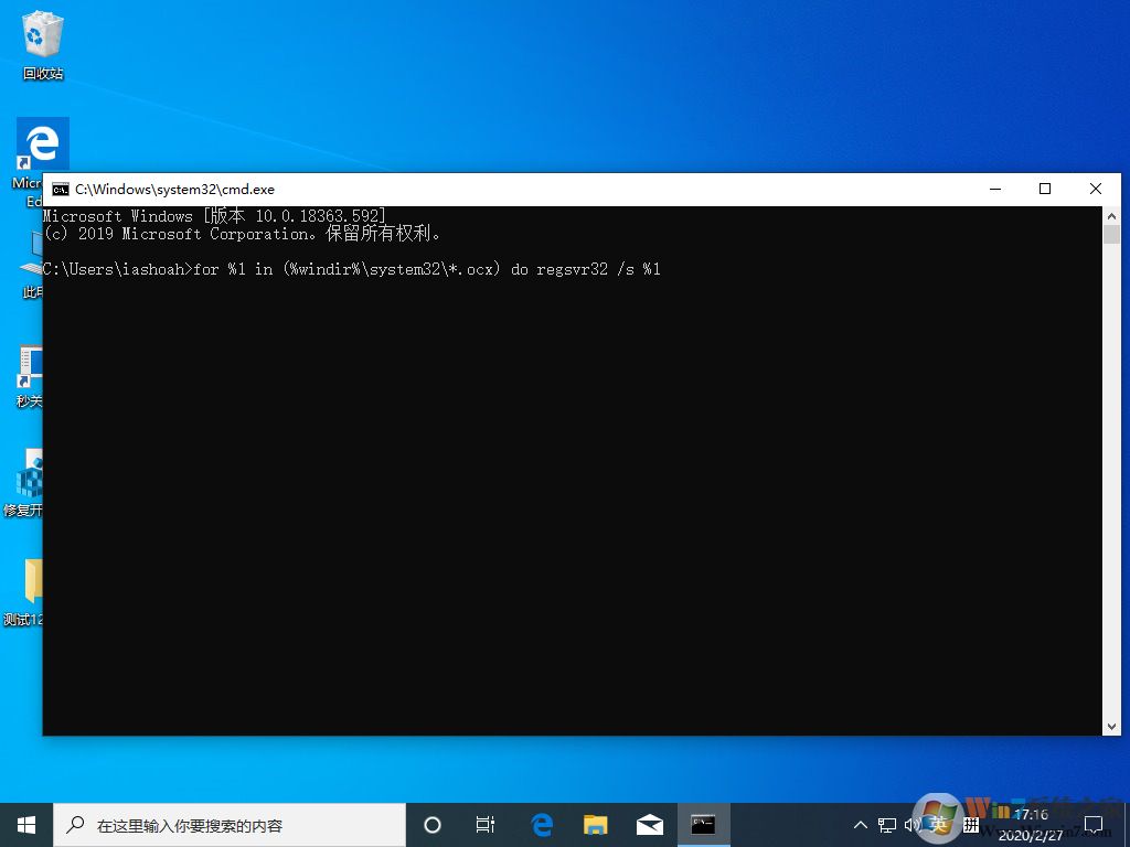 Win10 1909“內存不能為read”怎么解決？內存不能為read解決方法