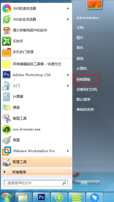 如何將隱藏文件禁止被搜索？win7系統(tǒng)隱藏文件禁止搜索方法