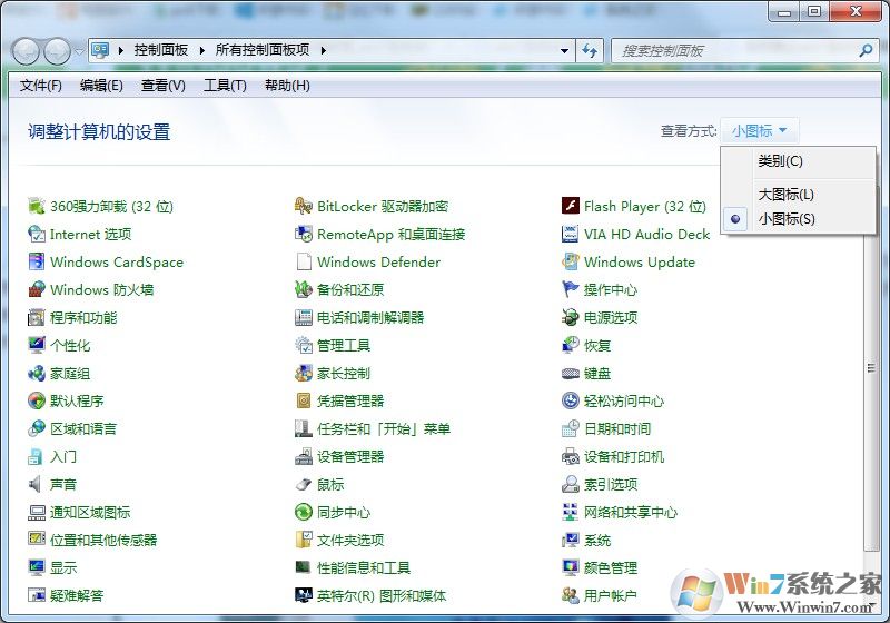 如何將隱藏文件禁止被搜索？win7系統(tǒng)隱藏文件禁止搜索方法