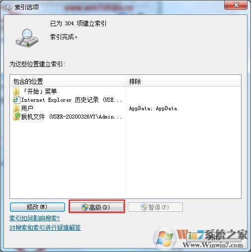 如何將隱藏文件禁止被搜索？win7系統(tǒng)隱藏文件禁止搜索方法