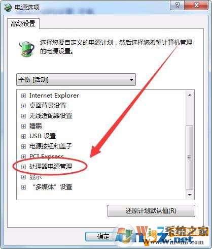 電腦可以控制CPU的功耗和性能嗎？方法來啦！
