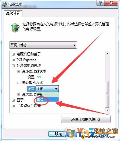 電腦可以控制CPU的功耗和性能嗎？方法來啦！