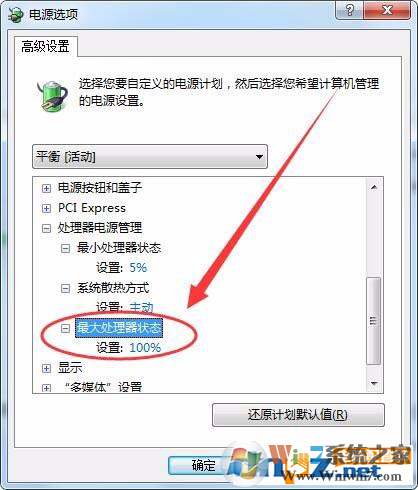 電腦可以控制CPU的功耗和性能嗎？方法來啦！